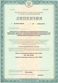 Медицинская техника - denasosteo.ru ЧЭНС-02-Скэнар в Берёзовском купить