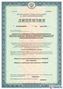 ДЭНАС-Кардио 2 программы купить в Берёзовском Медицинская техника - denasosteo.ru 