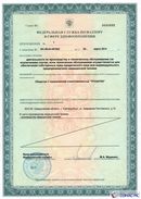 ДЭНАС-Кардио 2 программы в Берёзовском купить Медицинская техника - denasosteo.ru 