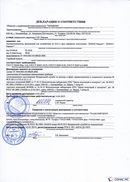 ДиаДЭНС-Кардио  в Берёзовском купить Медицинская техника - denasosteo.ru 
