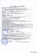 ДЭНАС-Остео 4 программы в Берёзовском купить Медицинская техника - denasosteo.ru 
