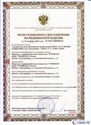 Медицинская техника - denasosteo.ru ДЭНАС-ПКМ (Детский доктор, 24 пр.) в Берёзовском купить