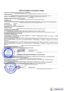 Дэнас - Вертебра 1 поколения купить в Берёзовском Медицинская техника - denasosteo.ru