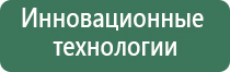 Дельта комби аппарат