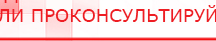 купить ЧЭНС-01-Скэнар-М - Аппараты Скэнар Медицинская техника - denasosteo.ru в Берёзовском